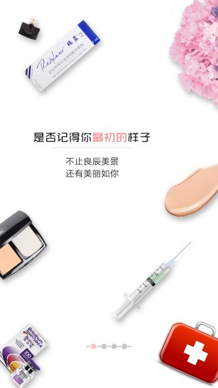 颜小美手机版下载