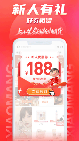 小芒最新版安装下载