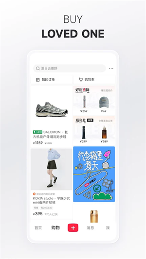rednote小红书国际版极速版2025年最新版