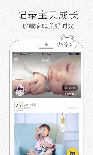 小时光网页版官网入口