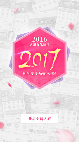 孩子王老版本下载
