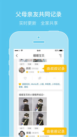 亲信app版
