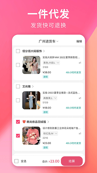 搜款网官网入口播放器下载
