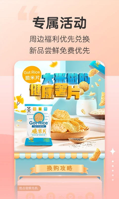 旺仔俱乐部官网入口旧版本2022年旧版本