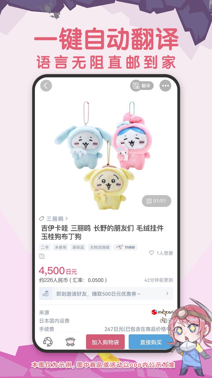 挖煤姬官方版ios版下载安装官网