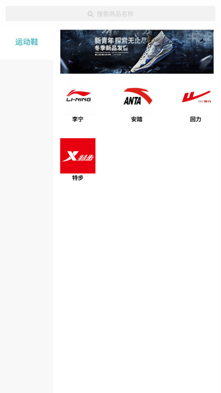 Skr潮购下载安装2025安卓版下载
