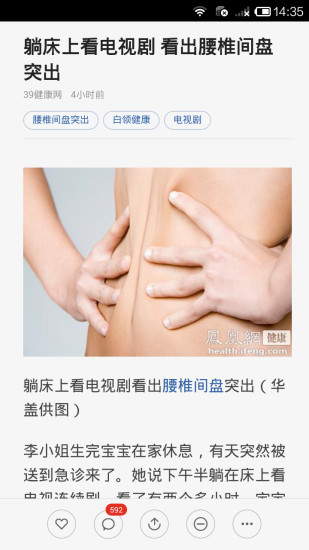怀孕必备2017版本