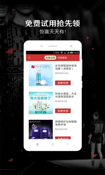 爱美女性网官网首页登录入口手机版