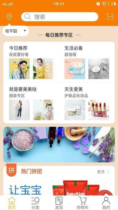 元滇购物个人版登录