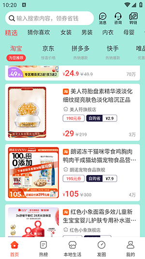 佳人抖选网页版网登录入口