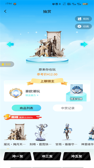 豪欧潮玩官网首页登录入口手机版