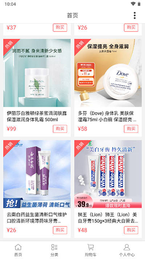 万麒云商下载大全