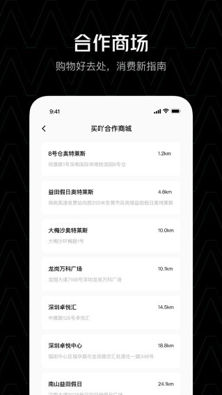买吖手机版pad版