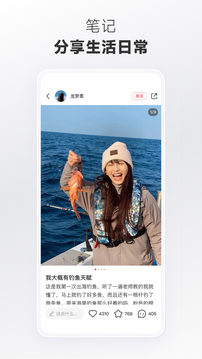 小红书app下载安装免费正版2017老版本下载