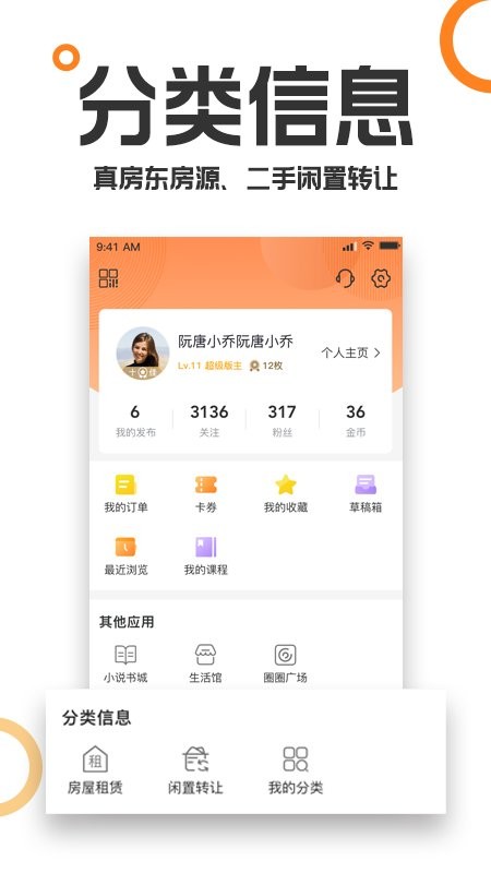 重庆购物狂房产论坛手机网页版