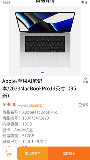 东莱易购手机app下载安装