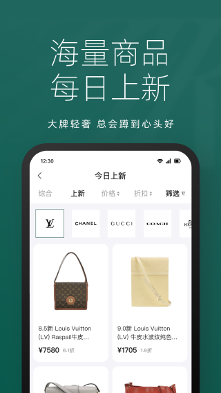 只二安卓版国际版app下载安装