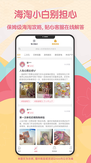 日淘任意门下载2025