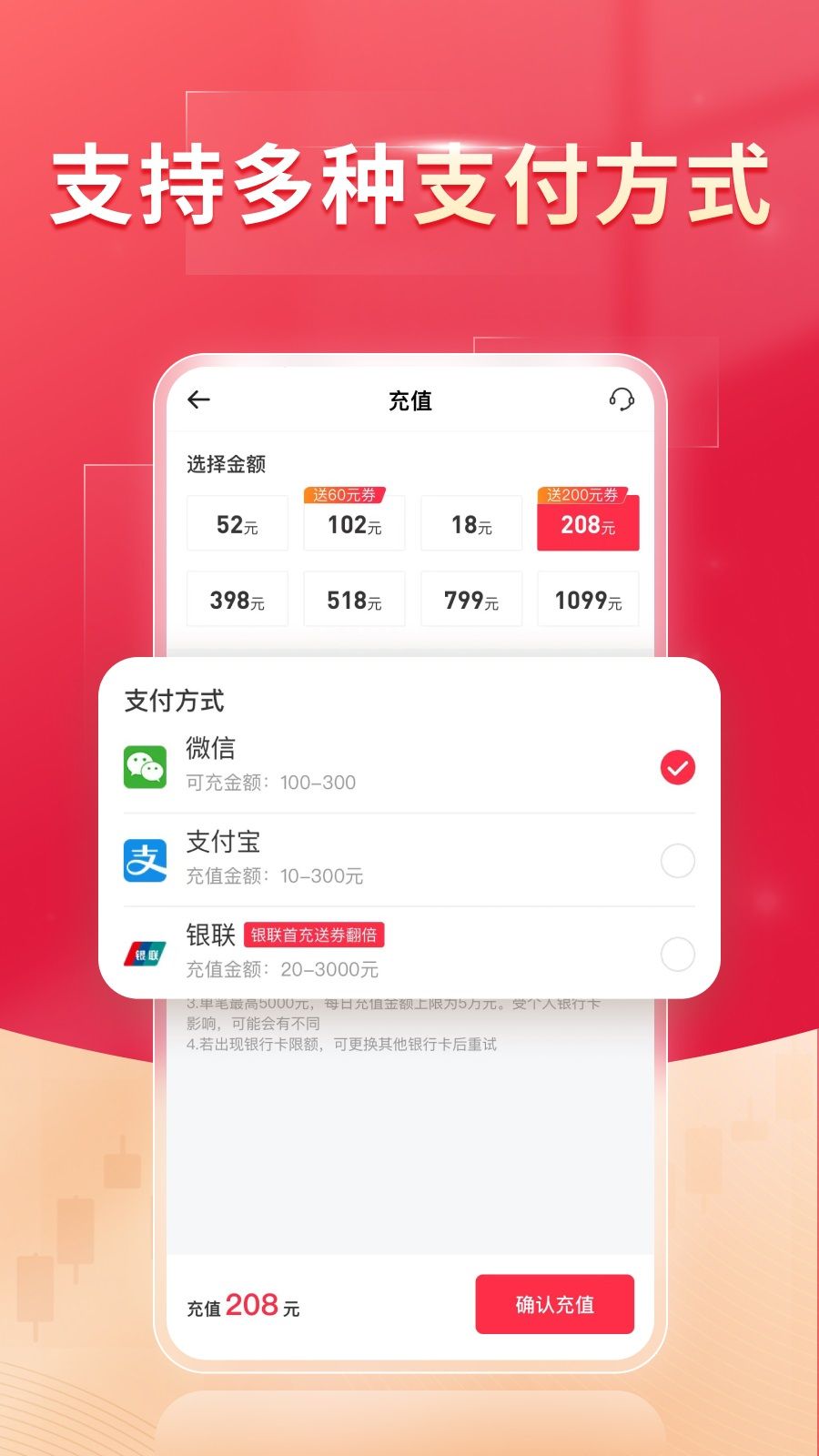 兴鑫淘金2017老版本下载