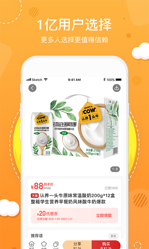 花生日记官方版网页版网登录入口