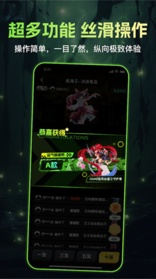 黑神赏下载2025最新