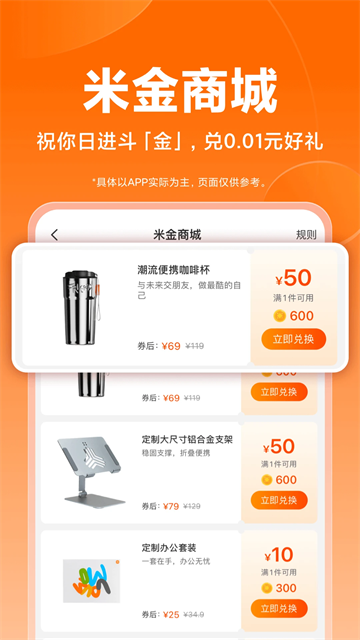 小米商城官方app手机登录网页版