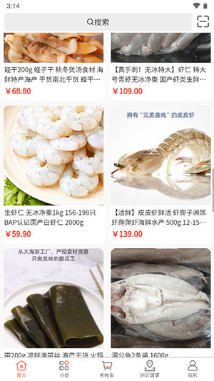 环海商城网页版官网登录