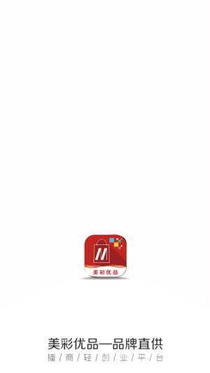 美彩优品最新版游客免登录