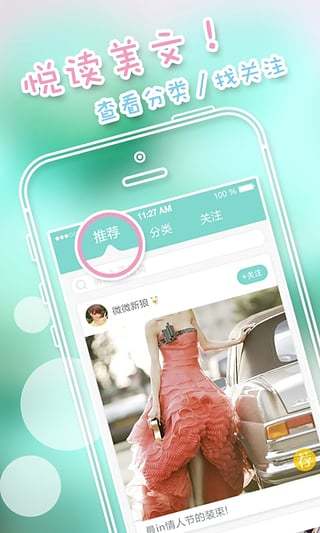 化妆宝典下载安装苹果版本