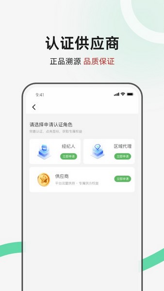 双塔好物一键下载