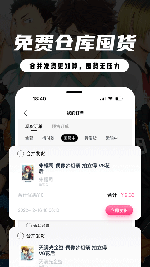 虾淘app下载app下载