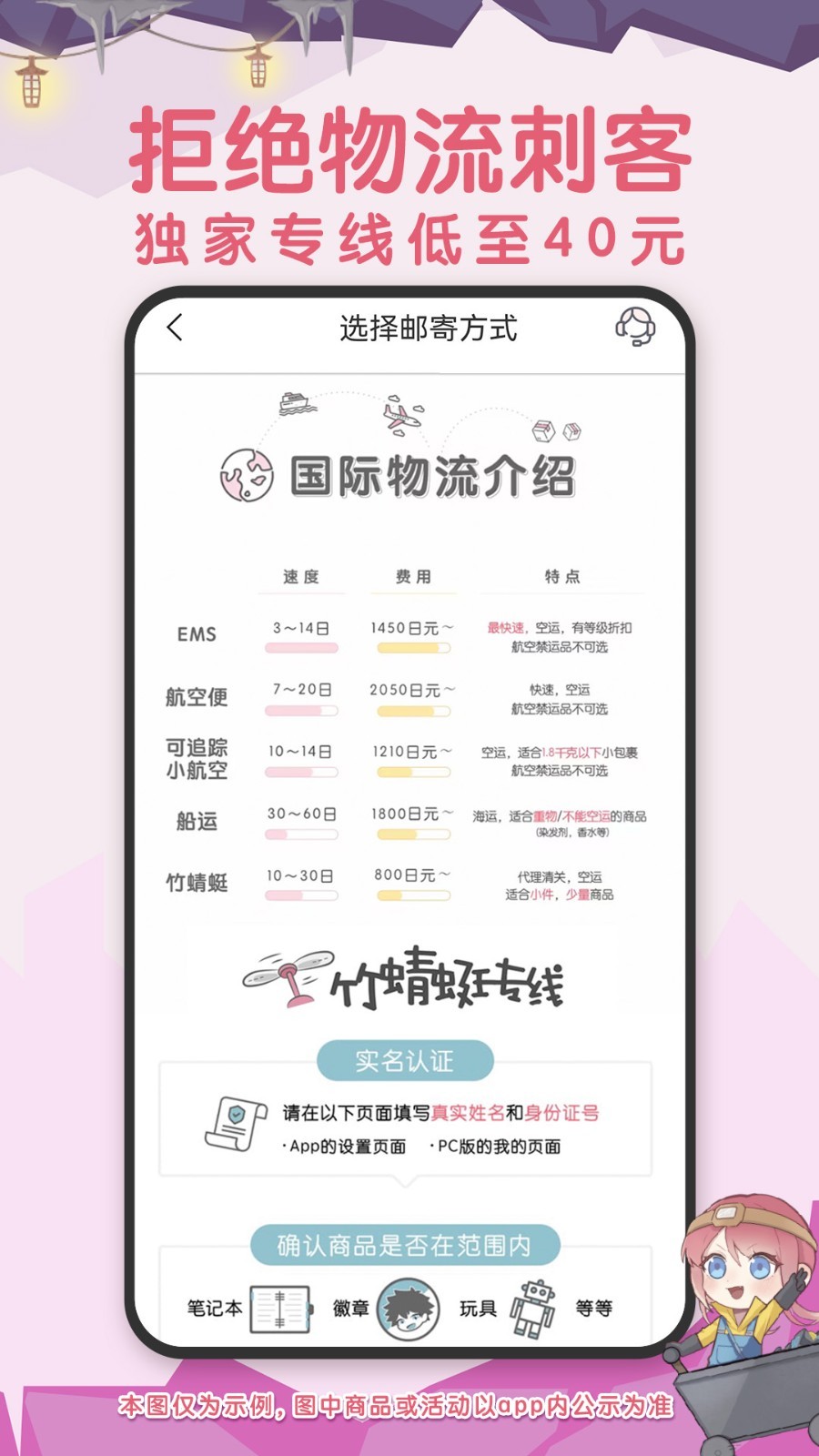 挖煤姬最新版app下载