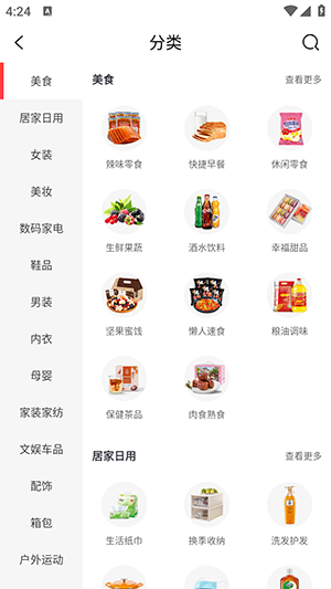 柚买买网页版登录