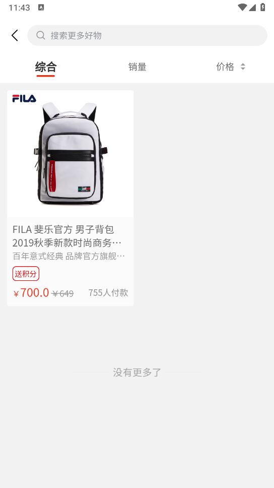 九宇商城登录页面