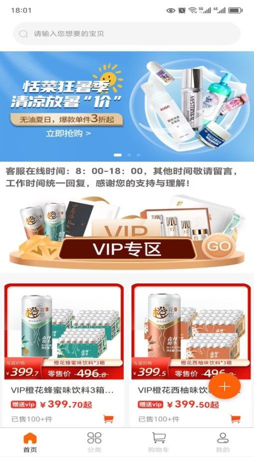 恬菜精选HD所有版本
