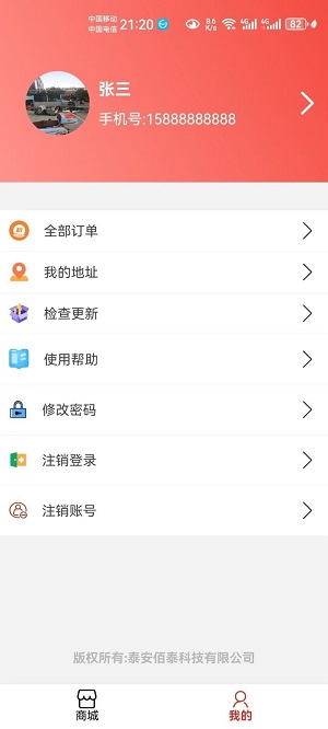 惠品优淘下载官方版