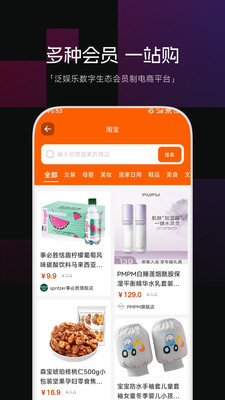 动创数娱国际版苹果下载