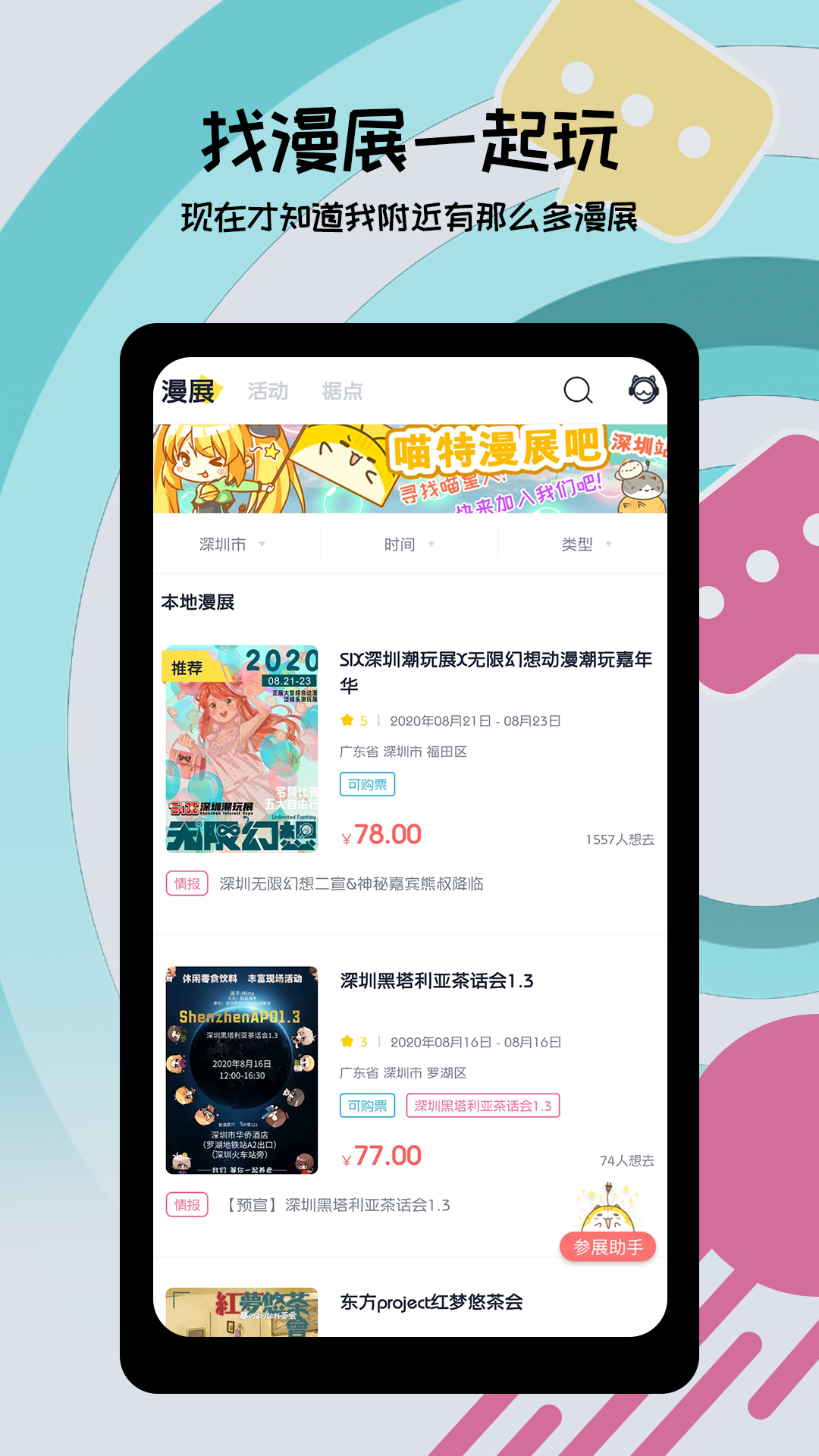 喵特官网版网页版网登录入口