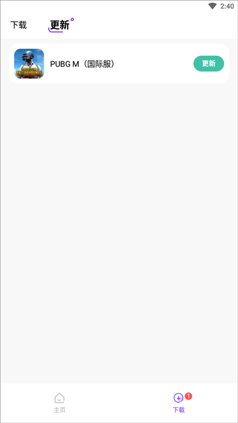 奇迹盒子官方正版googleplay版