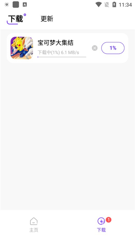 奇迹盒子app下载官网app安装