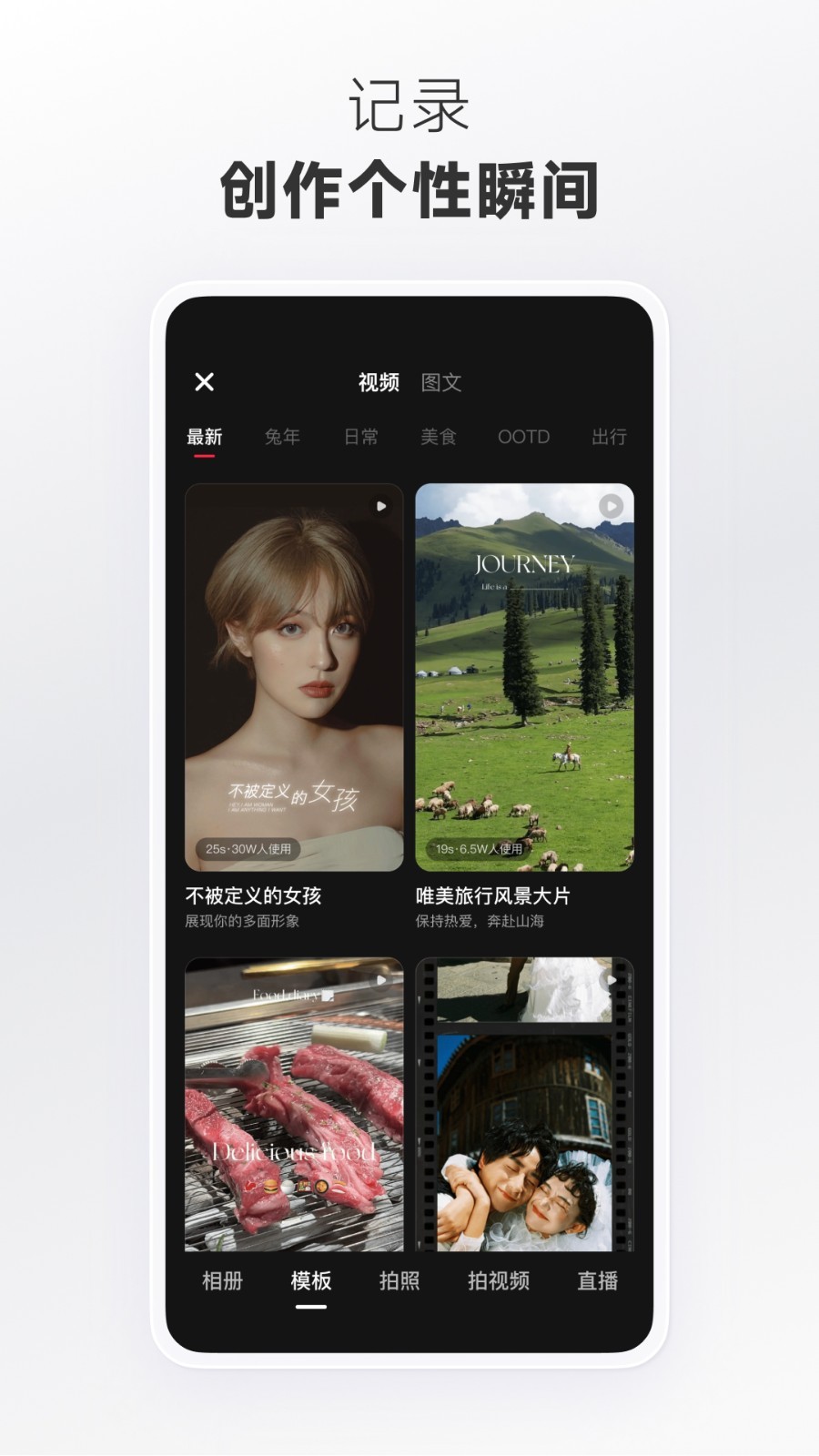 小红书app官方最新版最新版本手机版下载