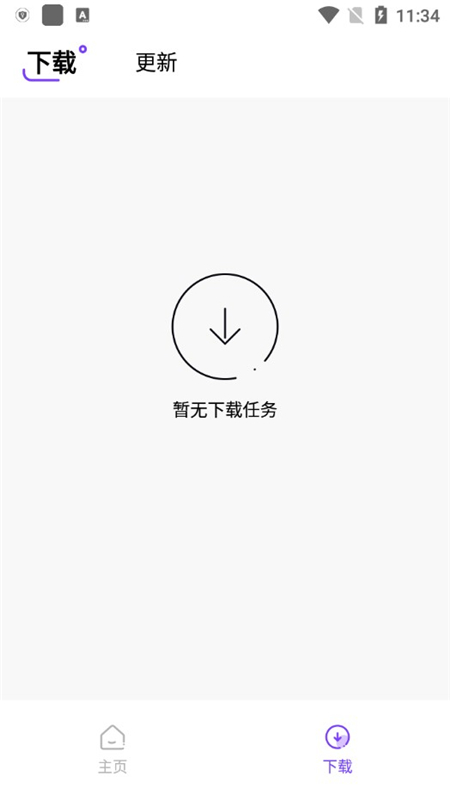 奇迹盒子正版安装包apk