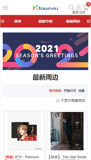ktown中文官网入口下载精简版apk
