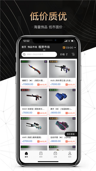 悠悠有品下载官方版