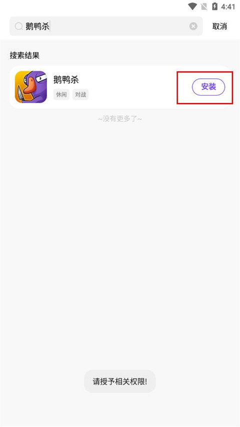 奇迹盒子正版官方手游下载去广告版永不升级
