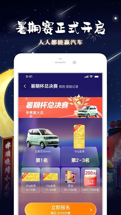 淘宝下载安装最新版本手机版下载