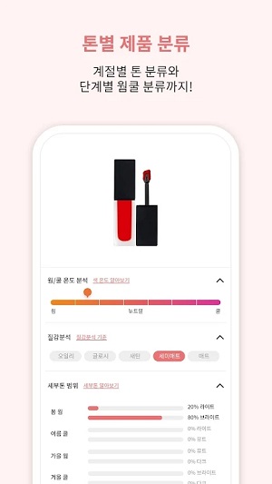 colorloverlab中文版下载下载安装苹果版本