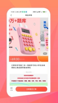 毛毛街手机最新版本下载