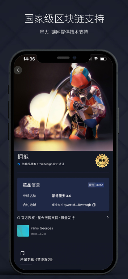 矢量磁场2016老版本下载