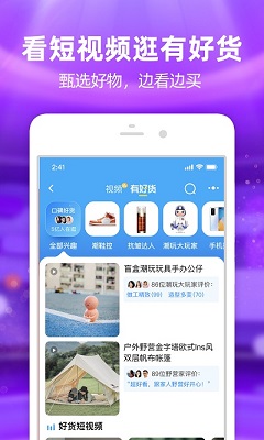 淘宝最新版官网下载中心